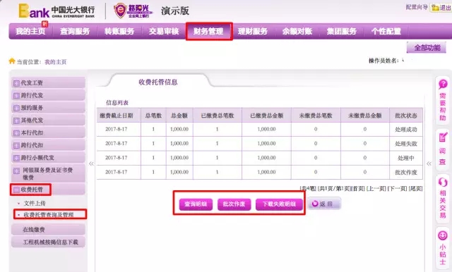 imtoken钱包fil被转走了,但转账明细里没有记录的简单介绍