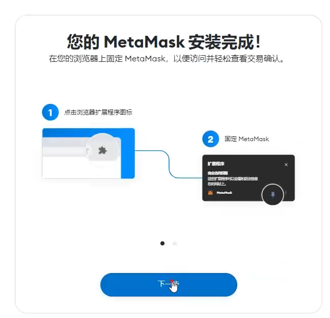 小狐狸钱包登录密码忘记了怎么办、小狐狸钱包登录密码忘记了怎么办呢