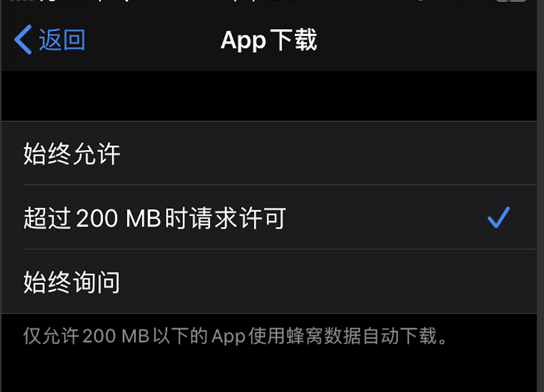 ios下载不了app、ios下载不了app显示重试