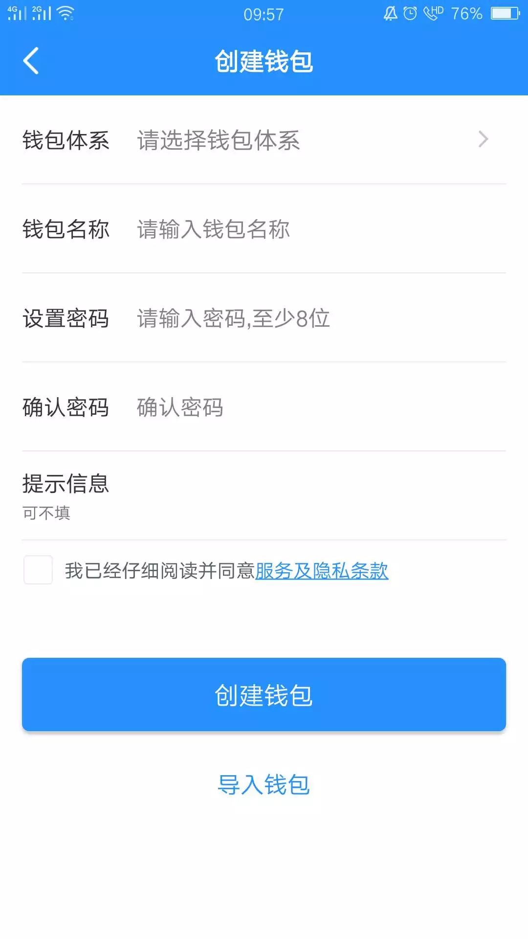 tokenpocket怎么添加钱包、tokenpocket钱包下载ios