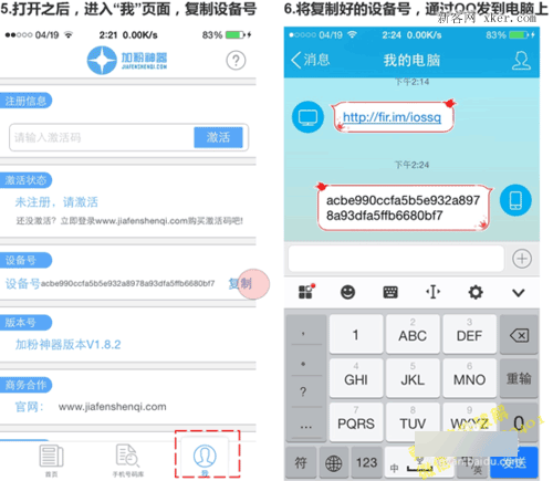 ios下载应用宝二维码、应用宝二维码扫码下载安装