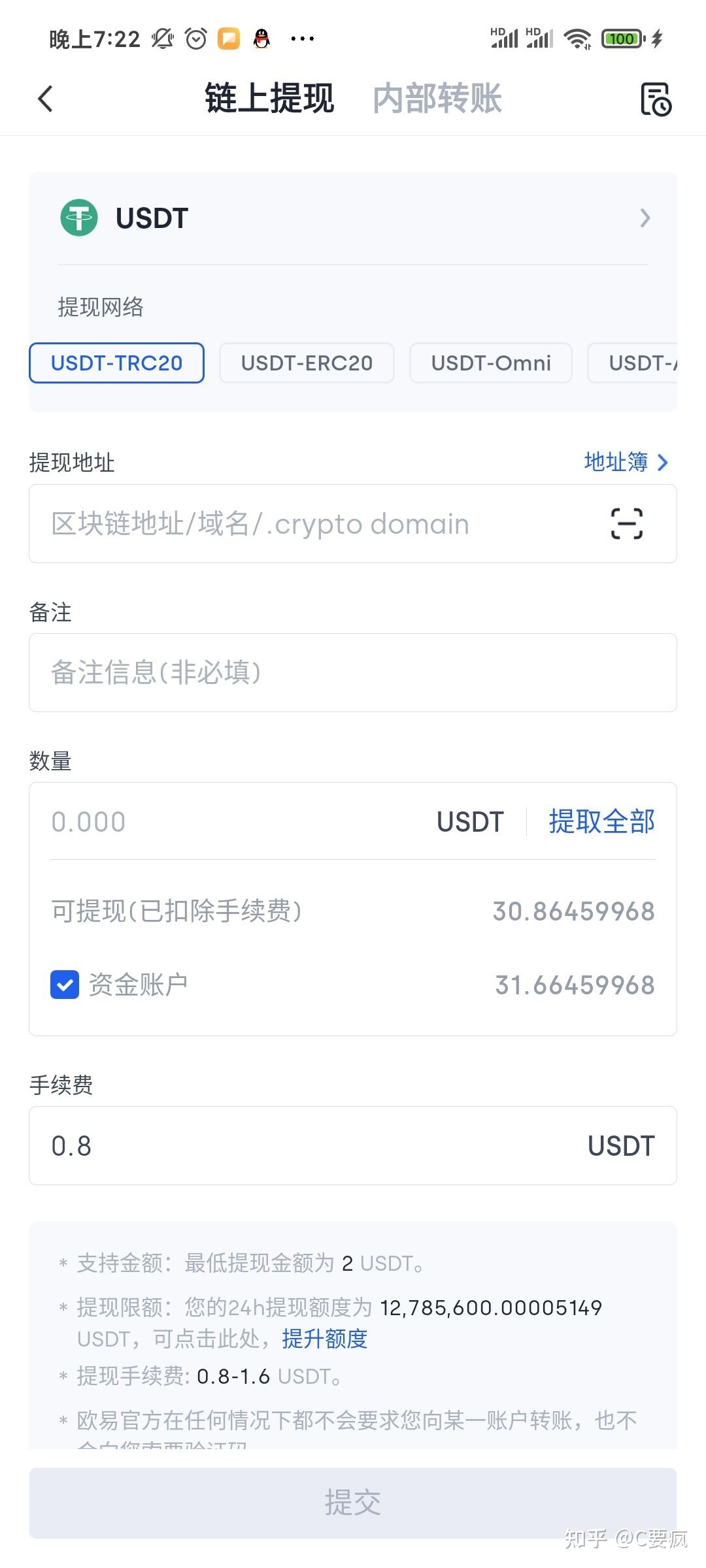 tp钱包提币不到账怎么办、tp钱包新上的币看不到金额