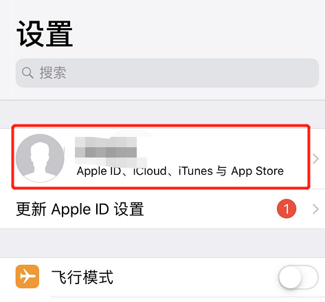 苹果手机下载不了软件怎么回事密码也是错的、苹果手机下载不了软件怎么回事密码也是错的呢