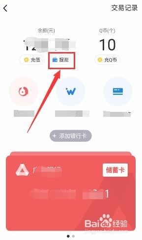小狐狸钱包余额错误怎么办、小狐狸钱包余额错误怎么办啊
