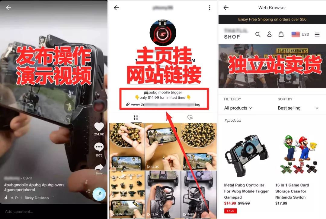 安卓怎么下载tiktok、国内如何下载tiktok国际版