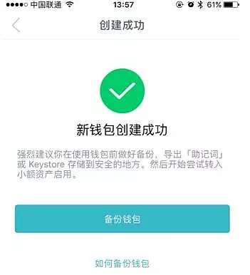 手机token已过期怎么重新登录、手机token已过期怎么重新登录图片