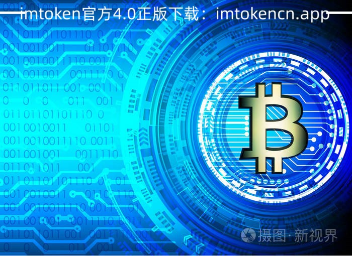 imtoken找回密码、imtoken忘记密码怎么找回