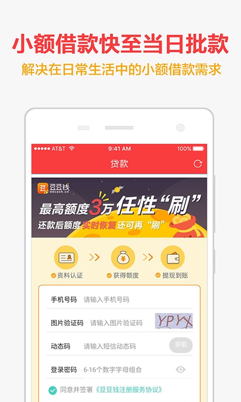 小狐钱包官方下载app地址、小狐钱包官方下载app地址查询