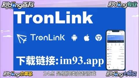 tp钱包官方、tp钱包官方下载链接
