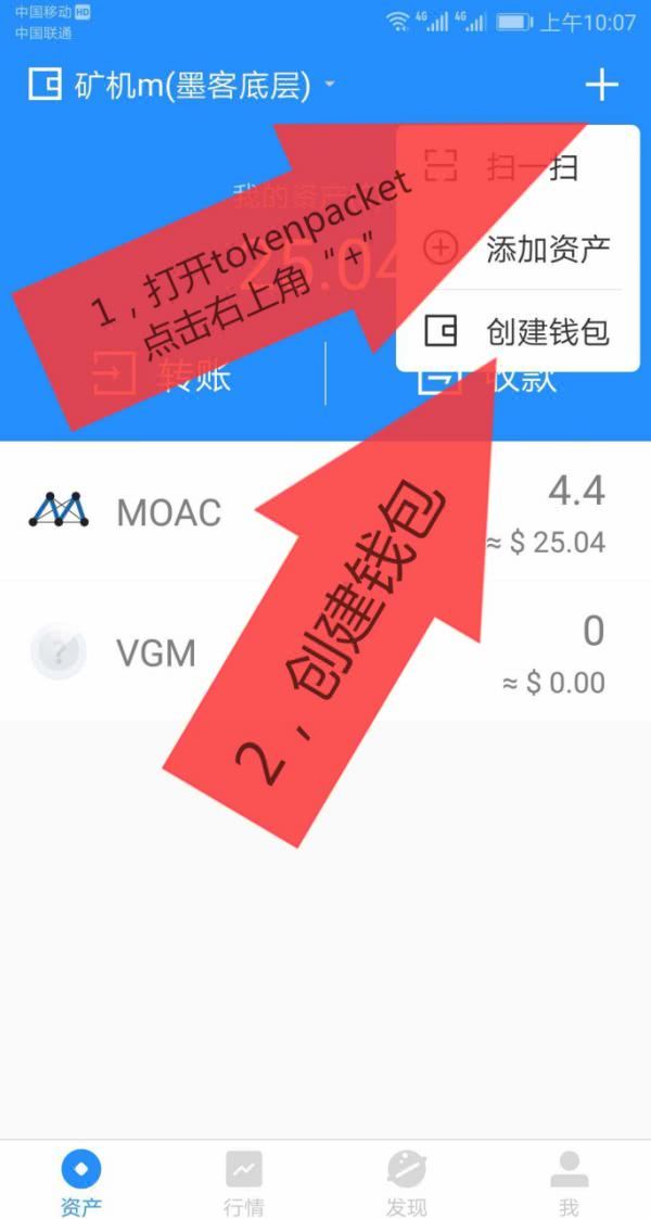 imtoken币被转走了怎么追回、imtoken跑路或者倒闭,自己的币还能提的出吗