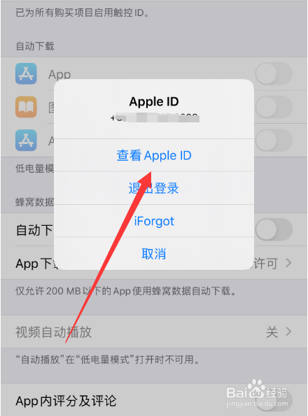 苹果不能下app怎么回事、苹果不能下载app是什么原因