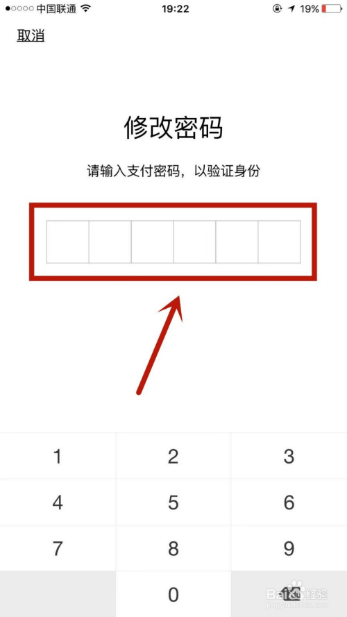 小狐狸钱包如何更改密码、小狐狸钱包忘记登录密码了