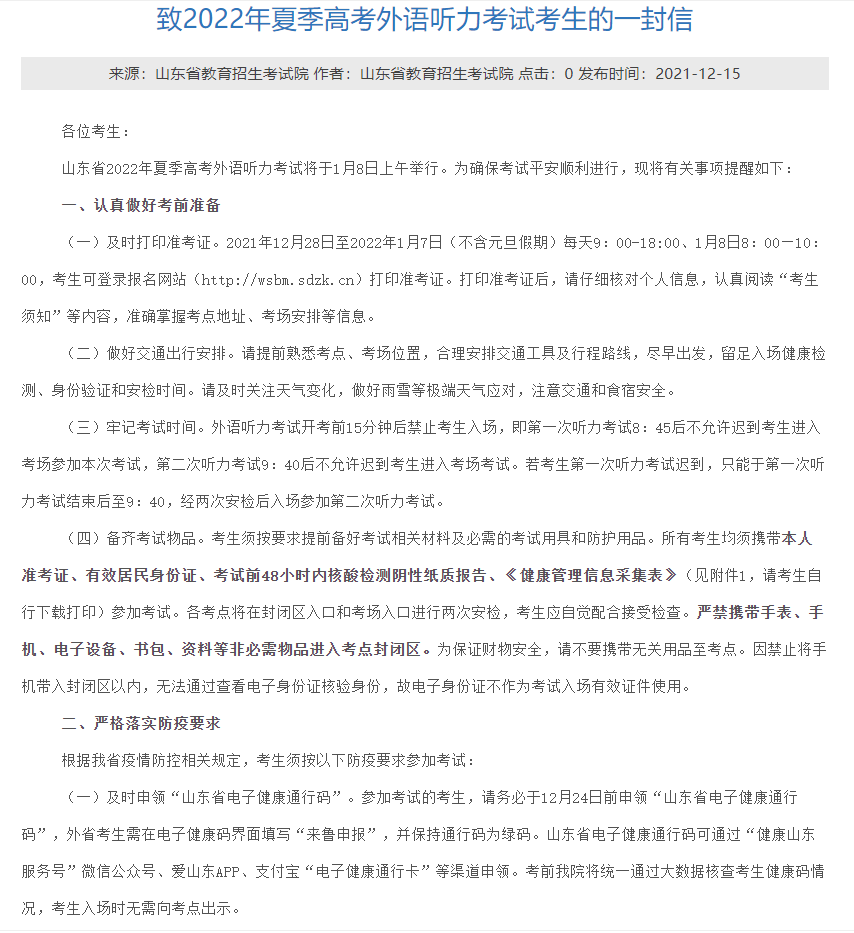 登录注册身份证验证下载、登记注册身份证验证app下载官网