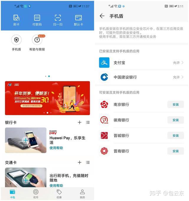 钱包app下载安装、钱能钱包app下载安装