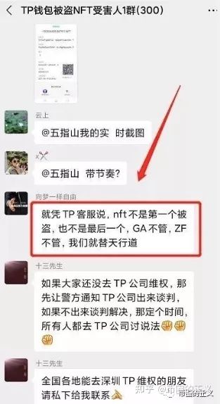 tp钱包资产被盗、tp钱包资产被盗了怎么办