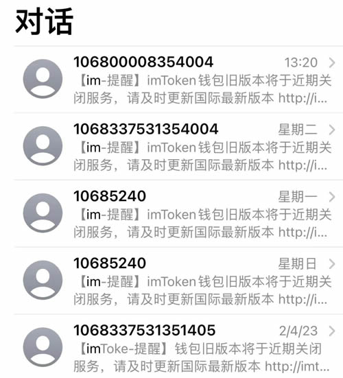 小狐狸钱包打不开网址怎么回事呀苹果、小狐狸钱包打不开网址怎么回事呀苹果手机