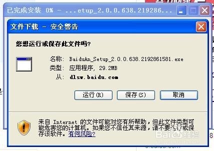 无法下载需要授权是什么意思、无法下载所有必需的文件,请进行检查