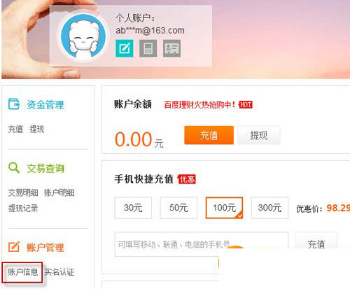 小狐狸钱包登录密码忘了怎么找回、小狐狸钱包登录密码忘了怎么找回账号