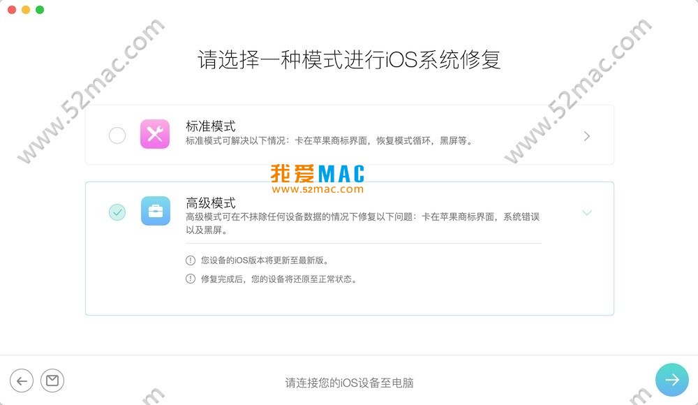ios下载破解软件的平台、ios专门下载破解软件的app