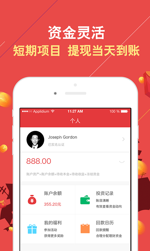 小狐钱包官方下载app、小狐钱包官方下载appv51401055