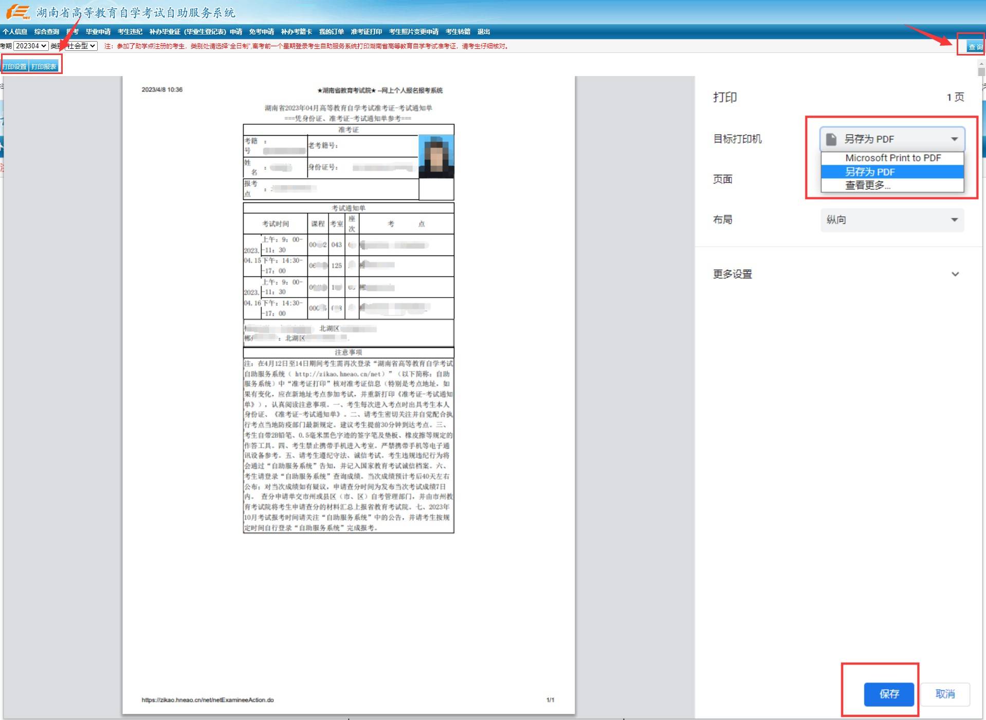 苹果手机下载不了准考证pdf、为什么苹果手机下载不了pdf文件
