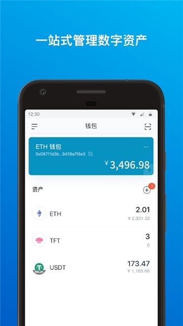 Imtoken下载app、tiktok国际版网页入口