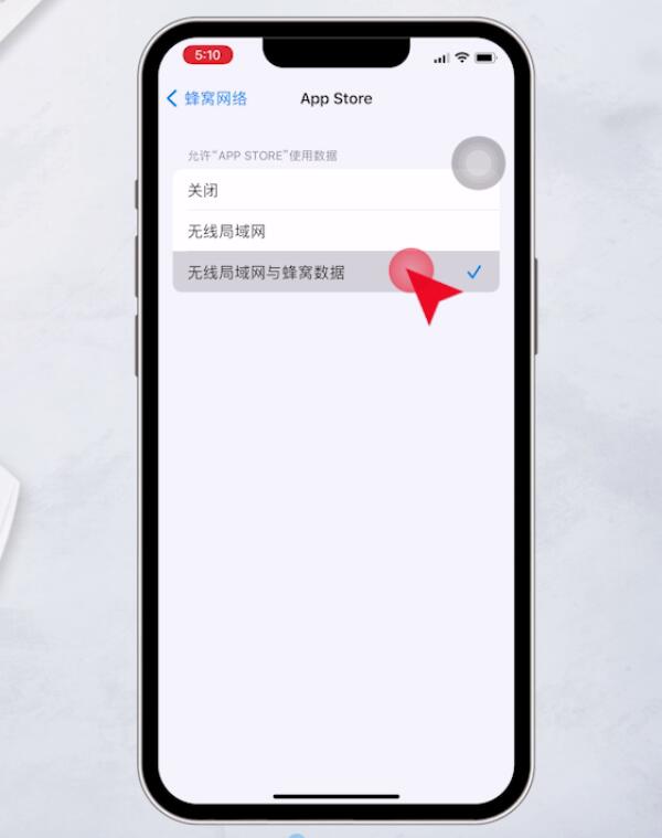 苹果手机下载软件按两下安装不了、苹果手机下载软件按两下安装不了,要通过辅助触控点击