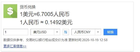 包含tokenpocket怎么换成人民币的词条
