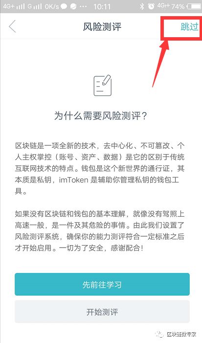 为什么imtoken不能提币、为什么imtoken里面币不见了