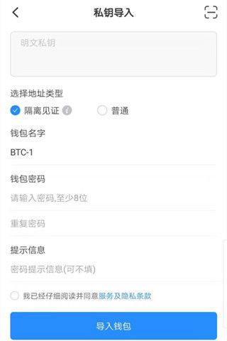 tp钱包密码忘记了助记词怎么输入的简单介绍