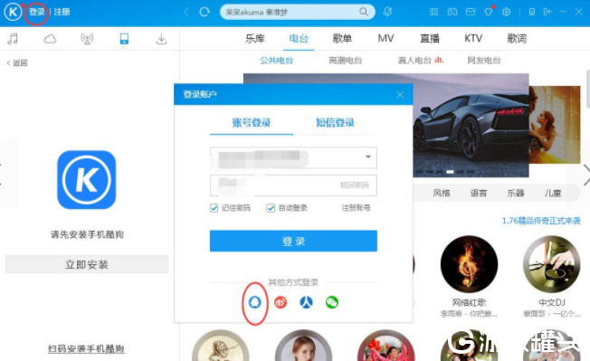 怎么下载mp3格式的歌曲、音乐怎么下载mp3格式的歌曲