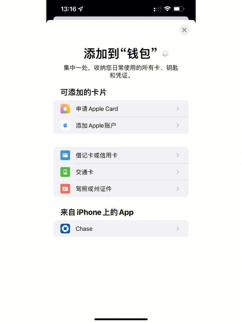 dapp钱包、dapp钱包底池