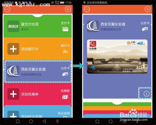 联通沃钱包下载安装、中国联通app沃钱包