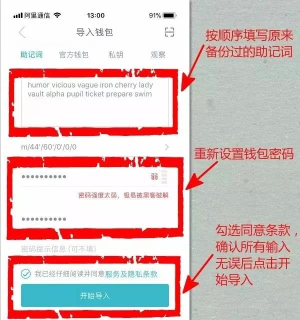 imtoken社区、imtoken国际版