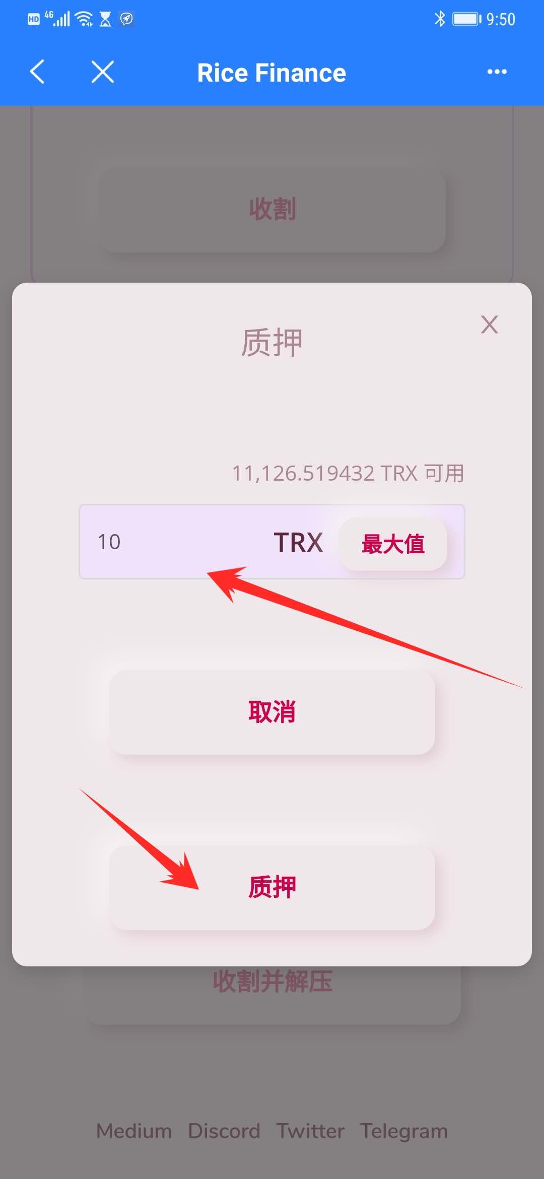 tp钱包币找不到、tp钱包币资料怎么看
