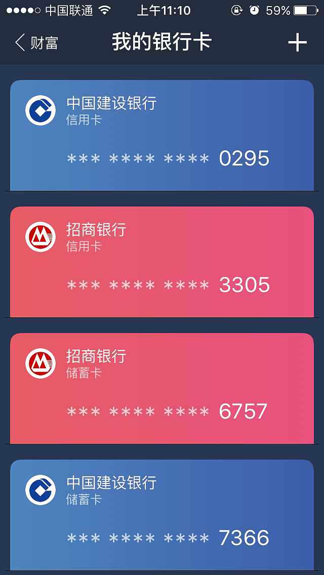 关于tokenpocket钱包提现到银行卡的信息