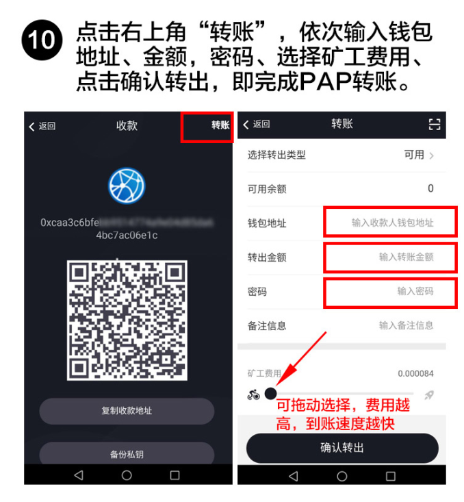 token钱包app下载-token钱包最新手机版的简单介绍