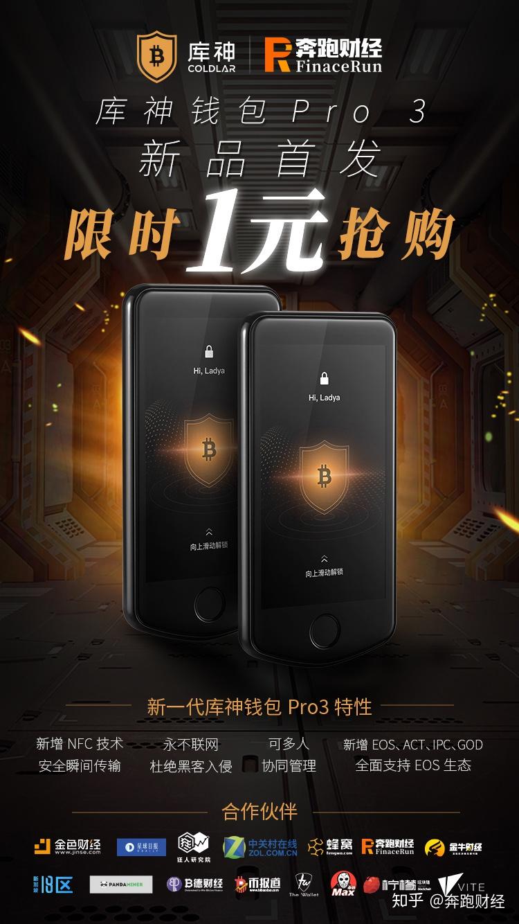 eostoken官网下载、eostoken不能用了吗