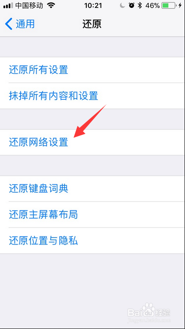 苹果手机下载不了软件是什么问题、iphone下载不了app怎么回事