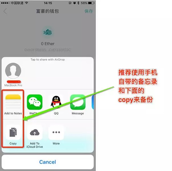 im钱包里的币怎么交易、im钱包怎么用uniswap交易所教程