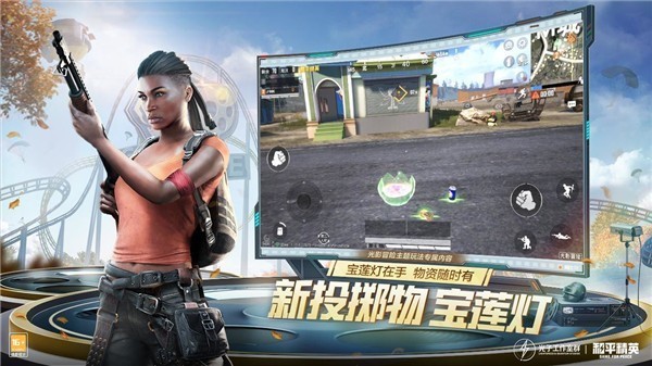 ios下载pubg国际服不换id、pubgmobile国际服下载苹果手机