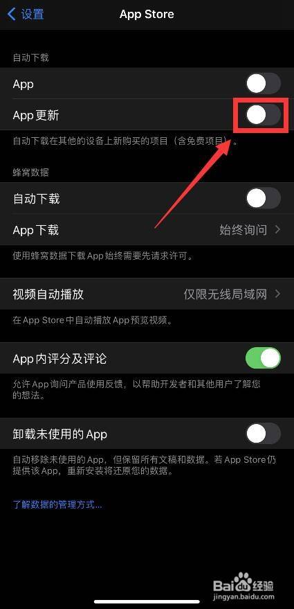 ios怎么下载不了软件了、ios已安装的app提取安装包