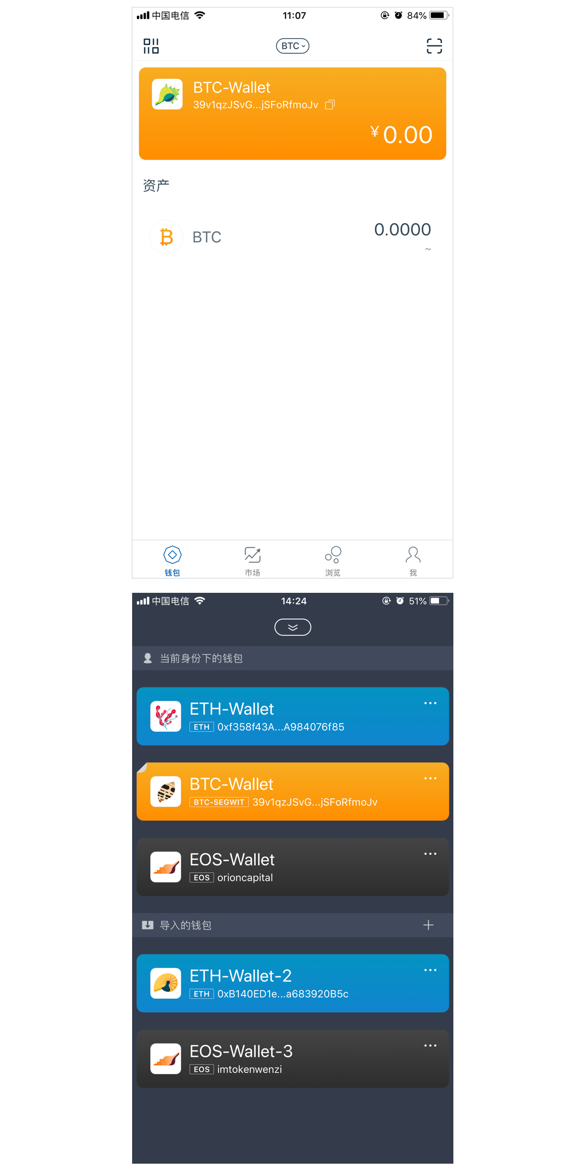 imtoken钱包下载安装、imtoken钱包下载安装教程