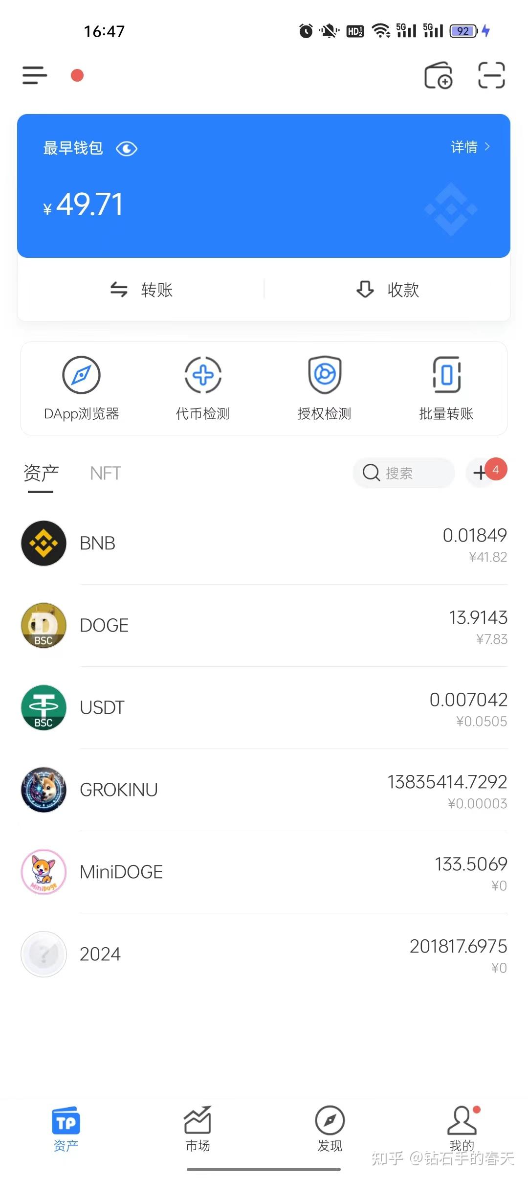 tp钱包如何提现人民币、tp钱包里面的币怎么提现