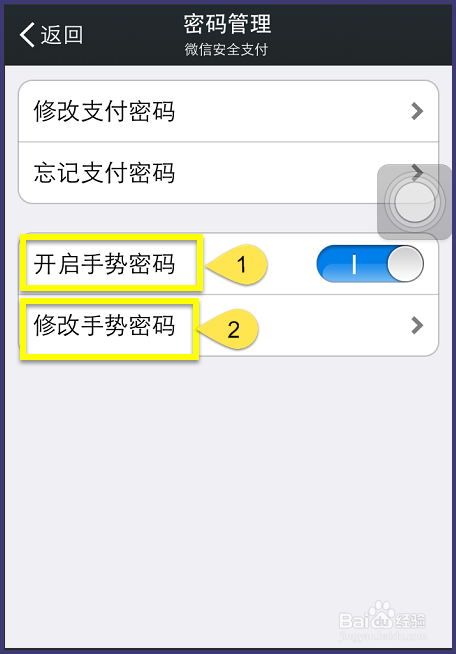 TP钱包支付密码忘记了怎么办?的简单介绍