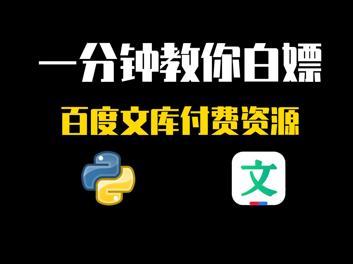下载百度2023最新版、下载百度2023最新版百度