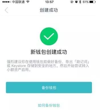 imtoken钱包testflight的简单介绍