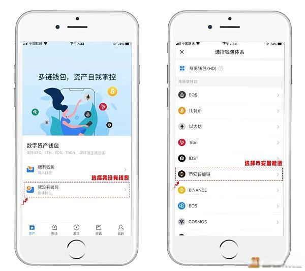 tp钱包bsc链、tp钱包bsc链usdt怎么转到交易所