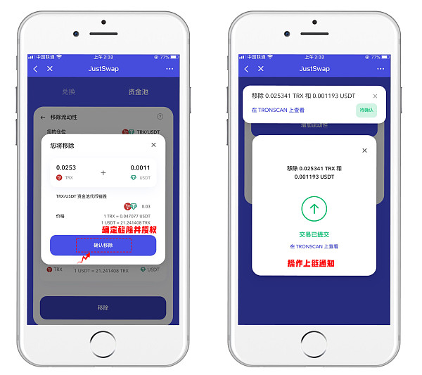 tokenpocket怎么操作、tokenpocket钱包下载官网