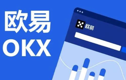 欧意交易所app官方下载软件安全吗是真的吗、欧意交易所app官方下载软件安全吗是真的吗还是假的